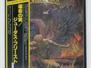 JUDAS PRIEST SAD WINGS OF DESTINY GULL VIP6553 Japan VINYL LP