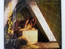 KATE BUSH LIONHEART EMI EMS81135 Japan VINYL LP