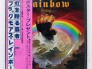 RAINBOW RAINBOW RISING POLYDOR MWF1004 Japan VINYL LP