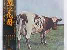 PINK FLOYD ATOM HEART MOTHER ODEON OP80102 Japan VINYL LP