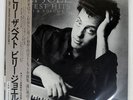 BILLY JOEL GREATEST HITS VOLUME I & VOLUME II CBS/SONY 40AP3060 Japan VINYL LP