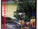 FLEETWOOD MAC TANGO IN THE NIGHT WARNER BROS. P13490 Japan VINYL LP
