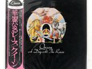QUEEN A DAY AT THE RACES ELEKTRA P10300E Japan VINYL LP