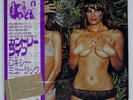 ROXY MUSIC COUNTRY LIFE ISLAND ILS80070 Japan VINYL LP