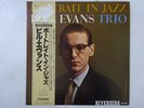 Bill Evans Trio Portrait In Jazz Riverside SMJ-6144 Japan  VINYL LP OBI