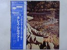 Horace Silver Quintet Song For My Father   Blue Note GXF-3017 Japan   LP OBI