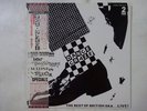 Various Dance Craze Chrysalis WWS-81413 Japan  VINYL LP OBI