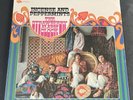 Strawberry Alarm Clock Incense And Peppermints SEALED /NEW Numbered Psychedelic