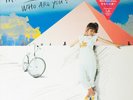 Miki Matsubara - Who Are You? = あなたは誰？ / VG+ / LP, Album
