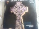 BLACK SABBATH - Headless Cross* CLEAR Vinyl LP 2024 Rhino RCV1-727159 NEW/SEALED