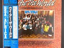 USA for Africa We Are The World • JAPAN Press w/ OBI vinyl record LP NM M-