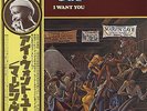 Marvin Gaye - I Want You / VG+ / LP, Album