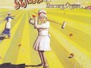 Genesis - Nursery Cryme 45rpm 2LP ATLANTIC 75 Audiophile - New and sealed