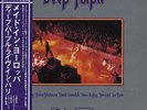 DEEP PURPLE - Made In Europe - Vinyl LP Album Record  Japan - OBI  Insert, Rock