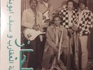The Scorpions & Saif Abu Bakr = فرقة العقارب و سيف أبو بكر - الجاز = Jazz,