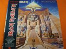 Powerslave By Iron Maiden Vinyl Record 2013 Picture Disc Brand New & Sealed