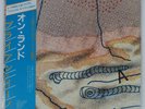 BRIAN ENO AMBIENT 4 ON LAND EDITIONS EG 28MM0142 Japan VINYL LP
