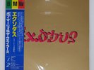 BOB MARLEY & THE WAILERS EXODUS ISLAND ILS80880 Japan VINYL LP