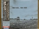 Oasis Time Flies 1994-2009 Limited Blue 5LP Vinyl Box Set Japan OBI SEALED