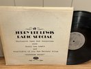 Jerry Lee Lewis “Open End Radio Special...Southern Roots“ PROMO Interview LP