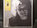 Kevin Coyne Sanity Stomp Virgin 301 427-426  DoLP GER 1980 SLEEVE/VINYL =NM