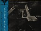 Mal Waldron All Alone OBI INCLUDED. JAPAN NEAR MINT Globe Vinyl LP