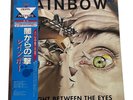 Rainbow   Straight Between the Eyes   Rare Japan Import LP w/ OBI Strip NM 1