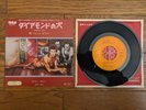 DAVID BOWIE Diamond Dogs c/w Holy Holy 1974 Japan 7