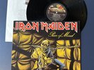 IRON MAIDEN - Piece of Mind LP Vinyl EX 1983 1st Press