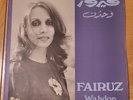 Fairuz - Wahdon. LP. Zida 509. Lebanon. Original 1979. RARE Private Listing