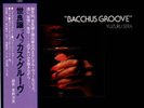 LP Yuzuru Sera Bacchus Groove OBI + INSERT JAPAN NEAR MINT Trio Records