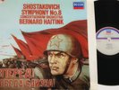 Decca Haitink SHOSTAKOVICH Soviet Symphony NO.8 NM Vinyl Record LP Russia TESTED
