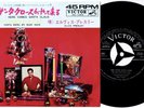 ELVIS PRESLEY / HERE COMES SANTA CLAUS JAPAN 7” VINYL (VICTOR SS-1593)