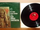 RCA LIVING STEREO LSC-2609-Also Sprach Zarathustra-Strauss-Fritz Reiner-NM- lp
