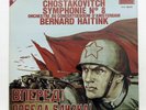 BERNARD HAITINK ⸺ SHOSTAKOVICH symphony no.8 ⸺ DECCA LP NM