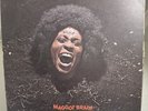 Funkadelic Maggot Brain 1971 LP Westbound Unipak VG/VG+