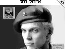 Billy Idol – Vital Idol - White Wedding - Mony Mony 12