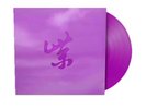 Stone Temple Pilots - Purple Rarities - Black Friday 2024 - RSD 24 - VINYL LP
