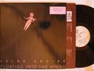 Julee Cruise Floating Into The Night EU LP 1989 + Inner Top  Badalamenti Lynch