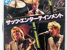 THE JAM THAT'S ENTERTAINMENT POLYDOR 7DM0009 Japan VINYL 7