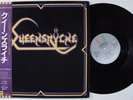 QUEENSRYCHE Self Titled EMI-AMERICA EYS-41012 EP NM japan with inserts & obi x