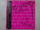 David Lindley And El Rayo-X El Rayo Live Asylum P-6193 Japan Promo VINYL LP OBI