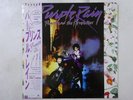 Prince And The Revolution Purple Rain Warner Bros. P-13021 Japan  VINYL LP OBI