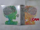 Can Tago Mago Japan Record JAL-1803 4 Japan  VINYL LP OBI