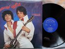 DONNIE & JOE EMERSON Dreamin' Wild LP original 1979 private psych rock