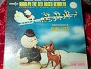 Rudolph The Red Nosed Reindeer Soundtrack Vinyl LP Decca DL 4815 Ultrasonic
