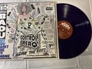 Erykah Badu - But You Caint Use My Phone Used Colored Vinyl Record Purple NM
