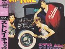 Stray Cats Rant N Rave + OBI, INSERT JAPAN NEAR MINT Arista Vinyl LP