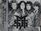 LP The Michael Schenker Group Msg INSERT JAPAN NEAR MINT Chrysalis Records