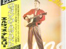 Elvis Presley Rockn Roll Album OBI +BOOKLET JAPAN NEAR MINT RCA 2xVinyl LP